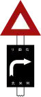 Gentle curve to the right
