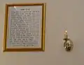 Ner tamid and inscription