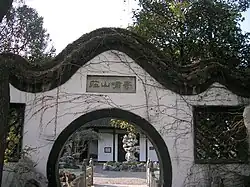 Jixiao village