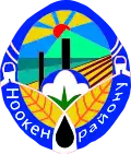 Coat of arms of Nooken