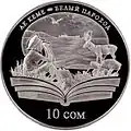 KG Ag Ak-Keme a