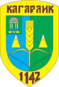 Kaharlyk