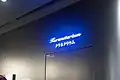 Kuranetarium Sign (a blendword combining kurage and planetarium)
