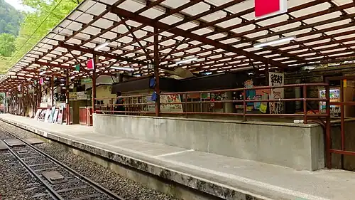 Station platform