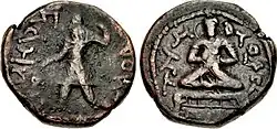 Coin of Kanishka with the Bodhisattva Maitreya "Metrago Boudo".