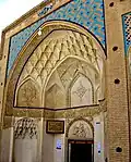 The Iwan at the entrance to the bathhouse