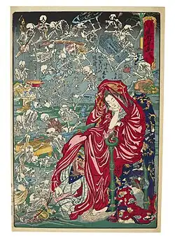 Hell Courtesan