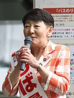Portrait of Keiko Chiba