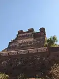 Kharbuza Mahal at the Dhār Fort