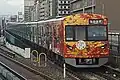 Set 9006 with a Minoh livery in December 2024