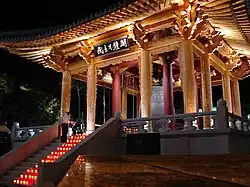 Democracy Bell, Gwangju, South Korea