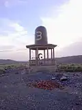 THE SHIVLING