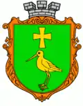 Official seal of Kulykiv settlement hromada