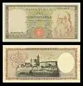 50,000 lire – obverse and reverse – printed in 1967