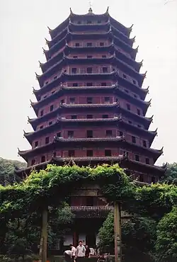 Thirteen-storied octagonal tower, each story with a gracefully projecting roof.