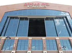 The exterior of the building