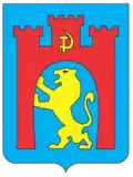 City of Lviv in the Soviet Union (1967–1990)
