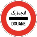 325.1 Stop - customs