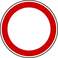 North Macedonia
