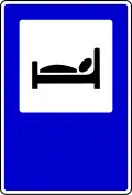Hotel/Motel