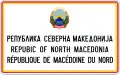 Border crossing (option 2)