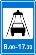 Car wash