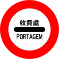15c) — Toll