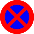16b) — No stopping