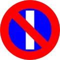 16c) — No parking on odd days