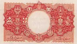 $10