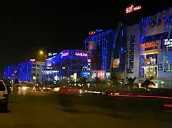 C21 Malhar Mall, Indore