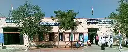 The Tehsildar office complex