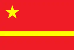 Mao Zedong's Proposal (1949)