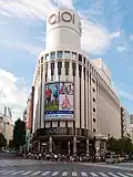 Marui City - now Shibuya Modi