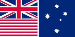 The Herald contest flag (blue)