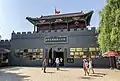 Yanling Team Memorial Museum; a Patriotic Education Site located on Baiyang Lake, east of Baoding, Hebei.