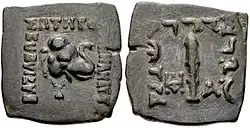 Menander I (155–130 BCE) coin with elephant