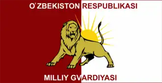 Flag
