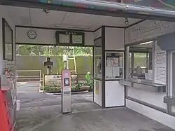 Exit Gate