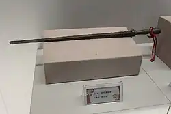 Ming iron truncheon