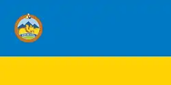 Flag of Ömnögovi Province