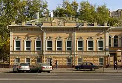 Moscow, Prospect Mira 52-A, Embassy of Zambia in Moscow
