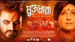 Film poster