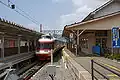 Platform