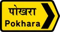 C26: Intersection directional (temporary)