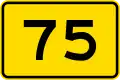 75 km/h advisory speed