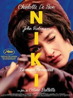 Theatrical release poster