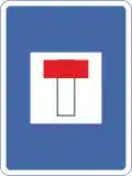 No Through Road