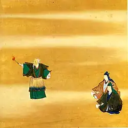 Noh - Ukai