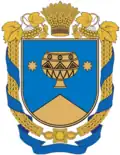 Coat of arms of Novoukrainka Raion
